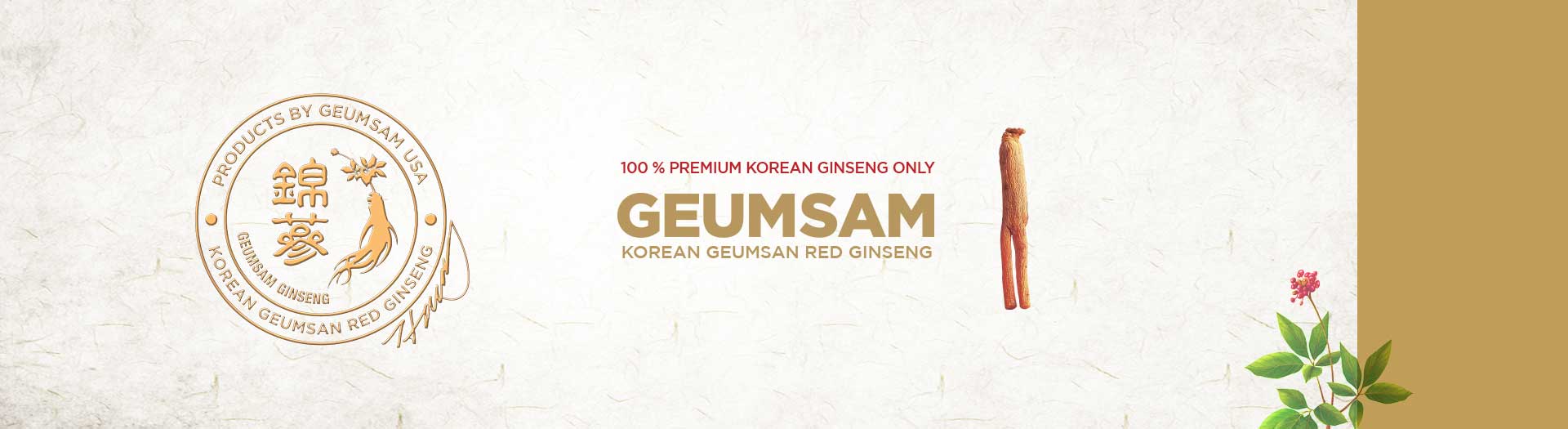 GEUMSAM