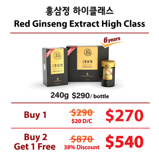 GEUMSAM Red Ginseng Extract High Class (240g/8.46oz/Bottle)