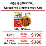 Korean Red Ginseng Roots Can (300g/can)