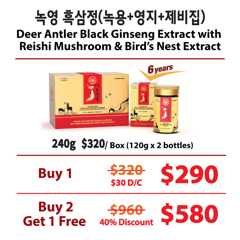 Cao Hắc sâm Nhung hươu HOÀNG SÂM với chiết xuất nấm linh chi và tổ yến (240g/8.465oz)