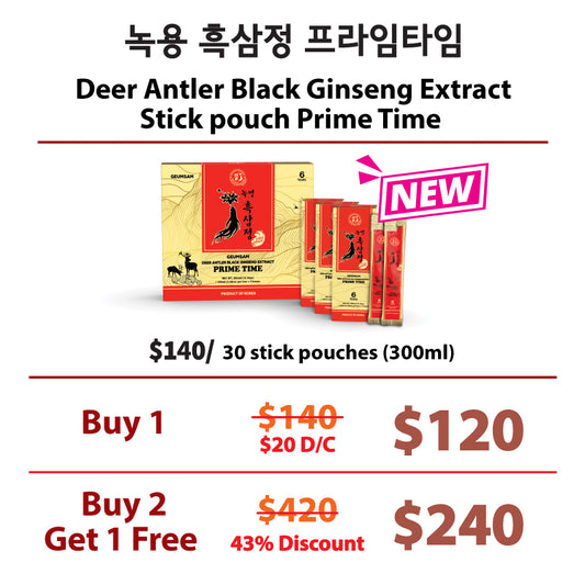 GEUMSAM Deer Antler Black Ginseng Extract Stick Pouch PRIME TIME (30 Stick Pouches)